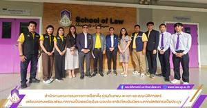 พัฒนาความเป็นพลเมือง > </a><div style=
